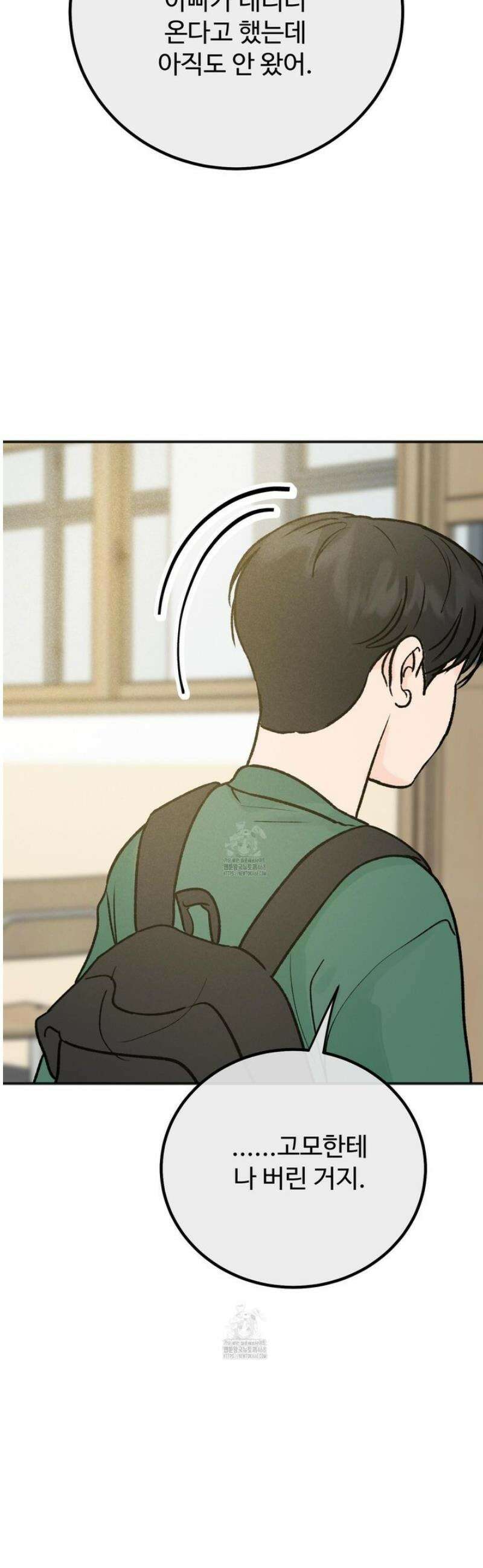 홍점 44화 10