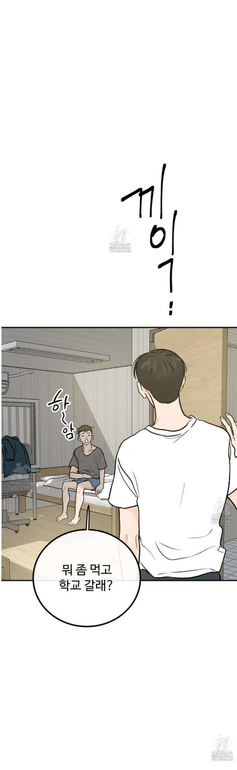 홍점 44화 13