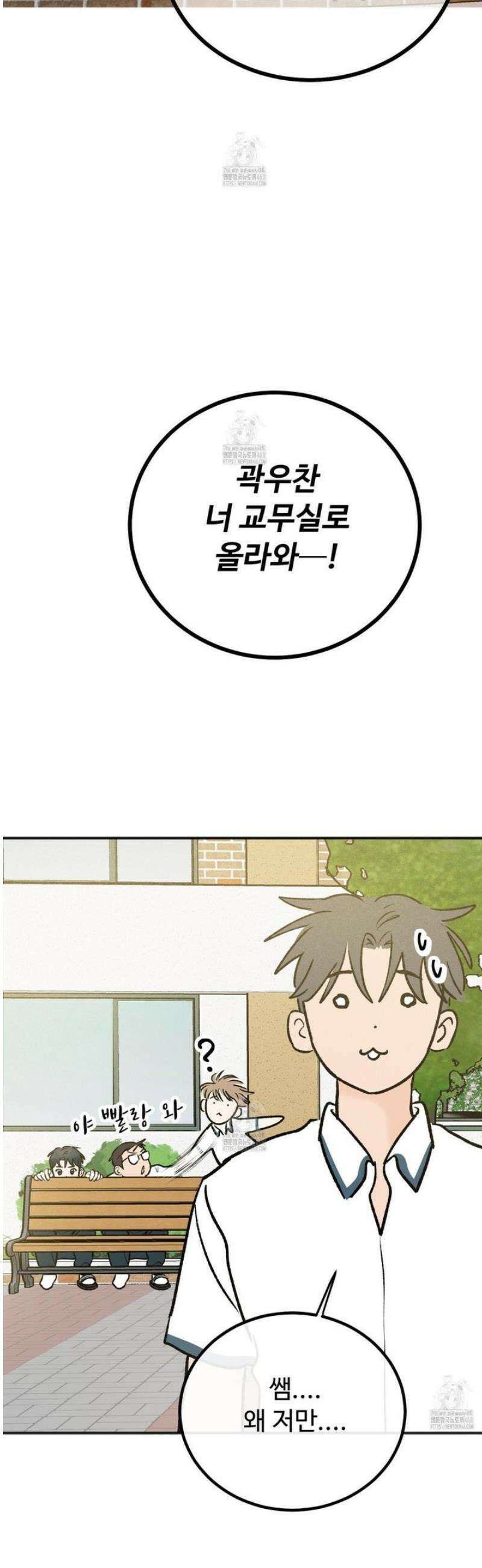 홍점 44화 30