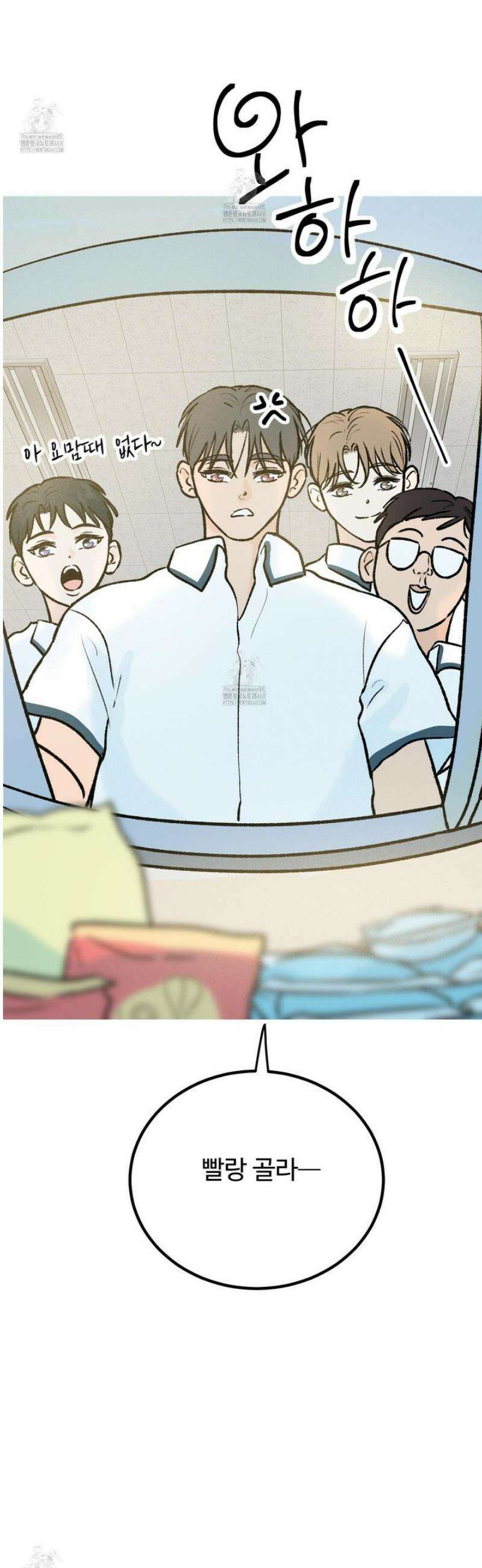 홍점 44화 32