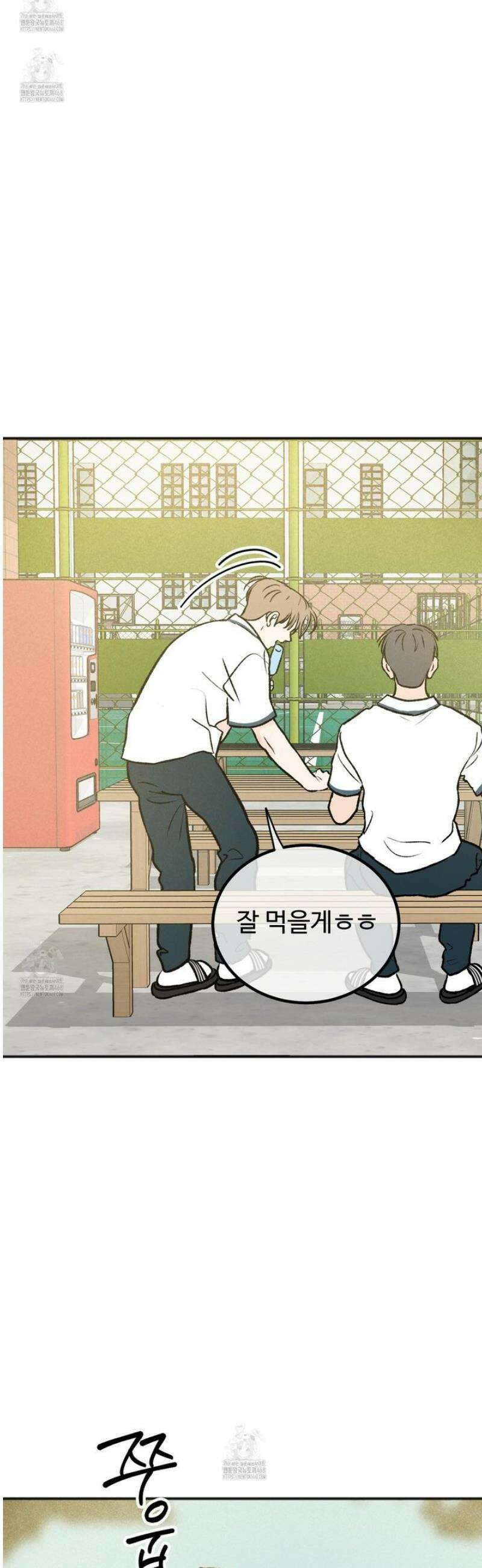 홍점 44화 33