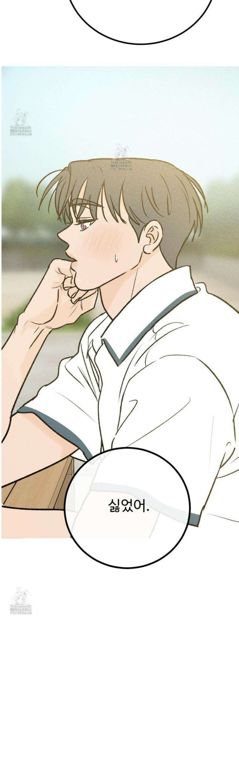 홍점 44화 39