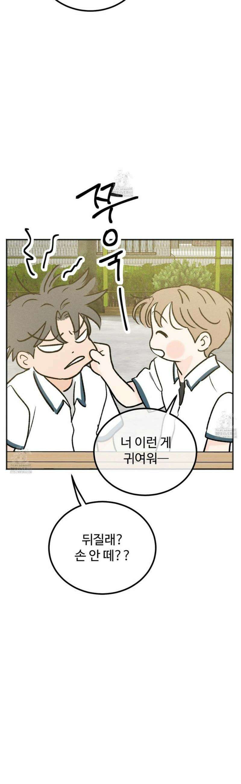 홍점 44화 42