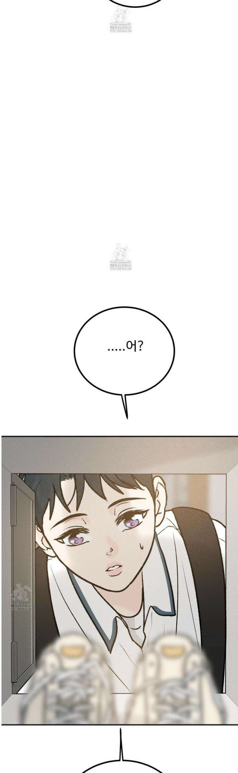 홍점 44화 47