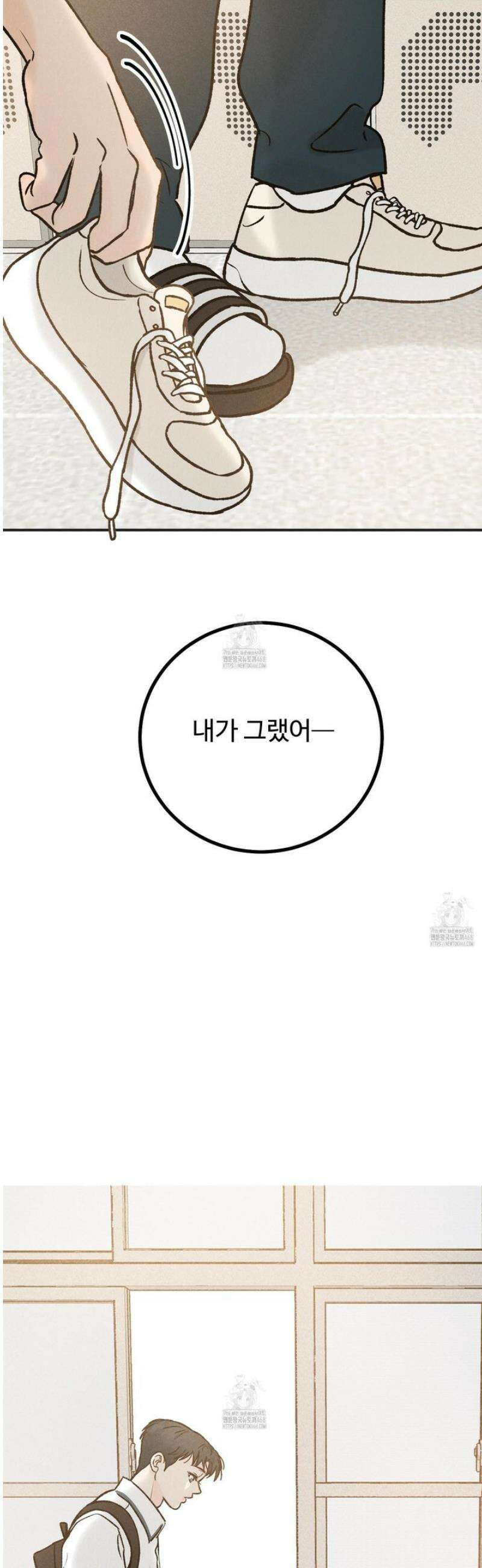 홍점 44화 50