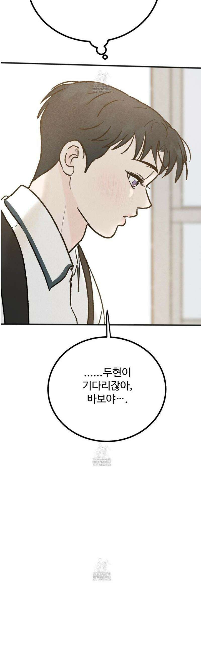 홍점 44화 56