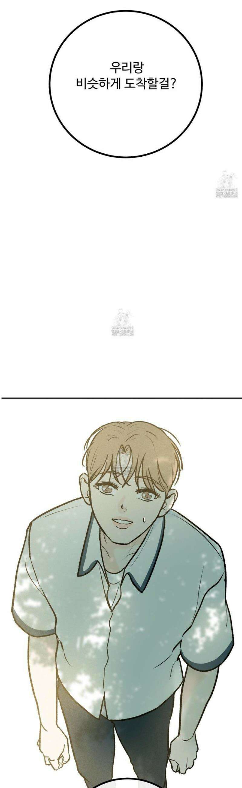 홍점 44화 58