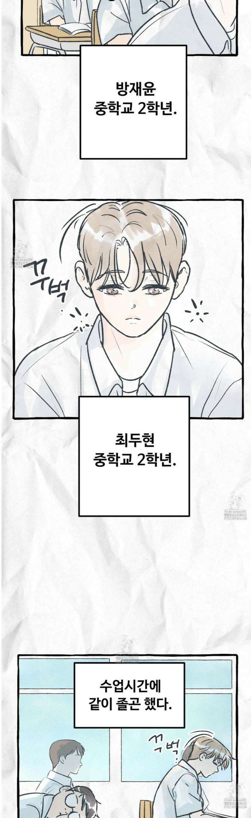 홍점 44화 61