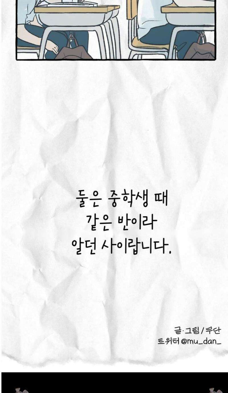 홍점 44화 62