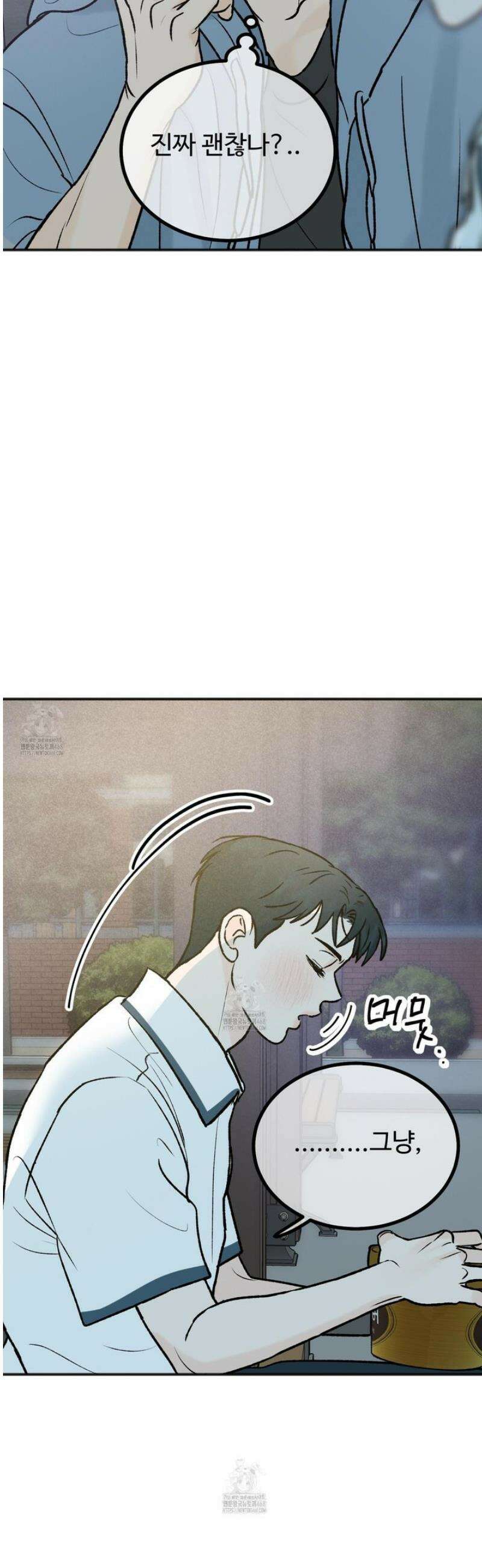 홍점 47화 3