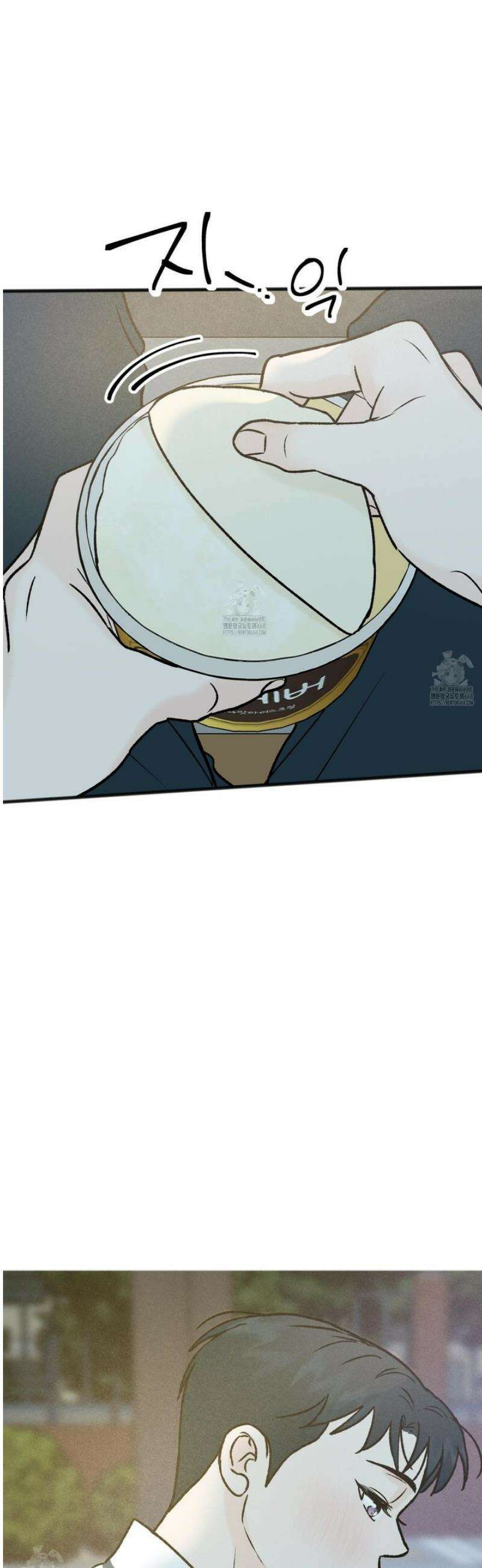 홍점 47화 4