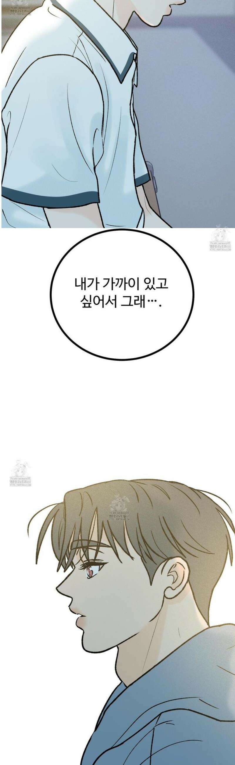 홍점 47화 5