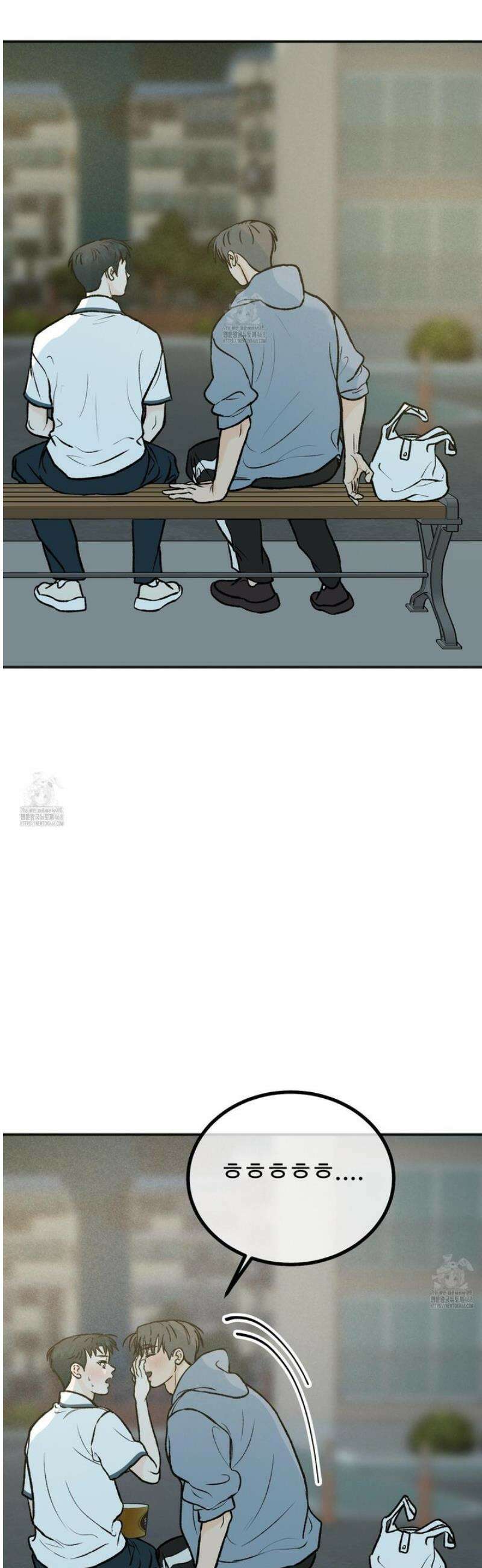 홍점 47화 7