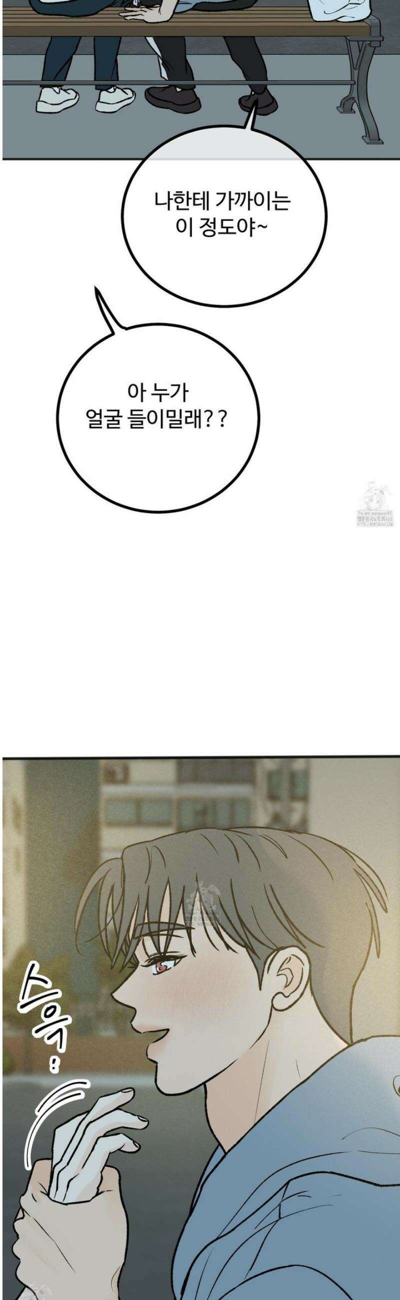 홍점 47화 8