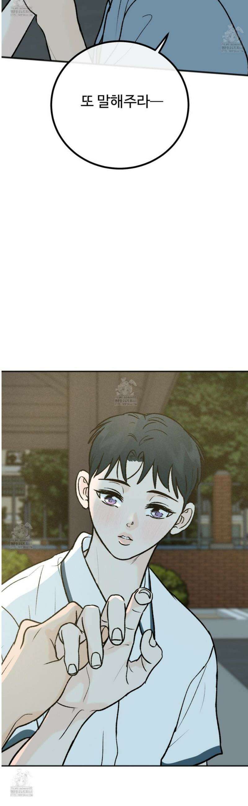 홍점 47화 9