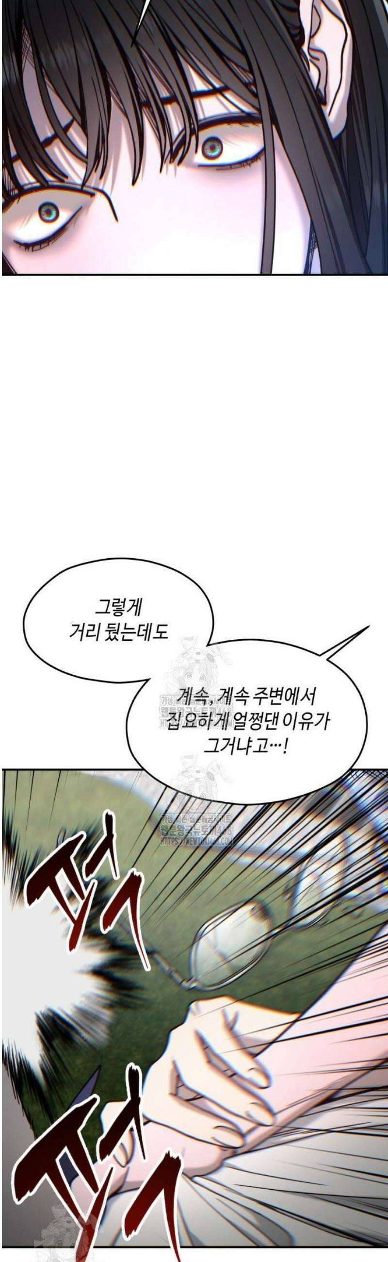 똑 닮은 딸 167화 8