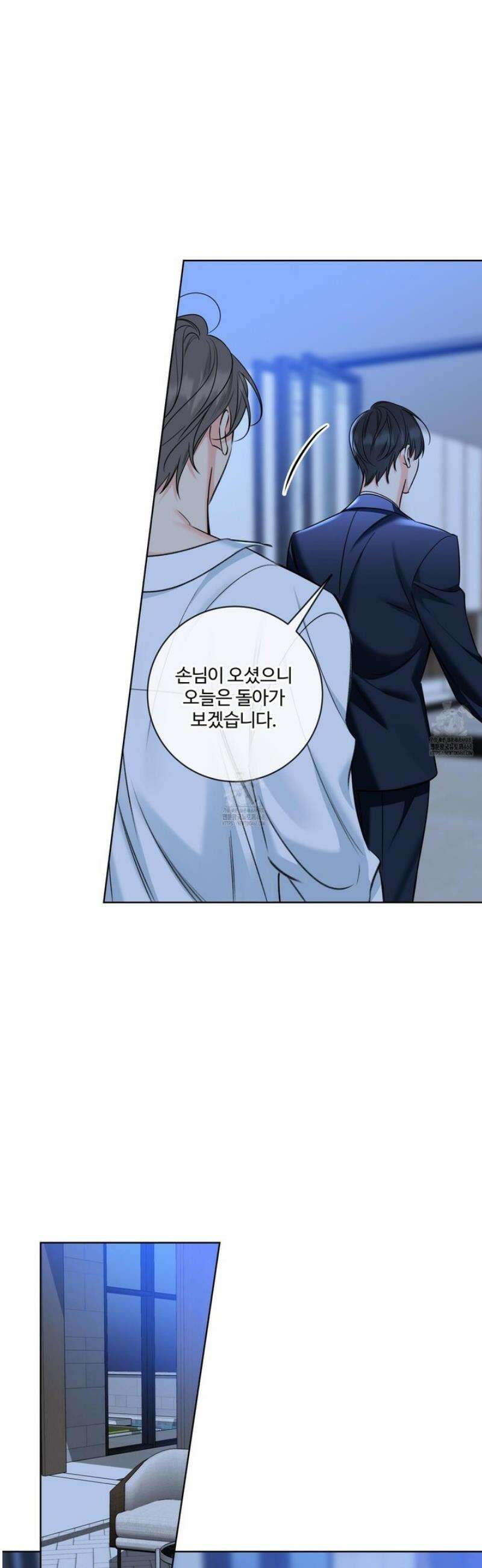 허니 트러블 43화 7