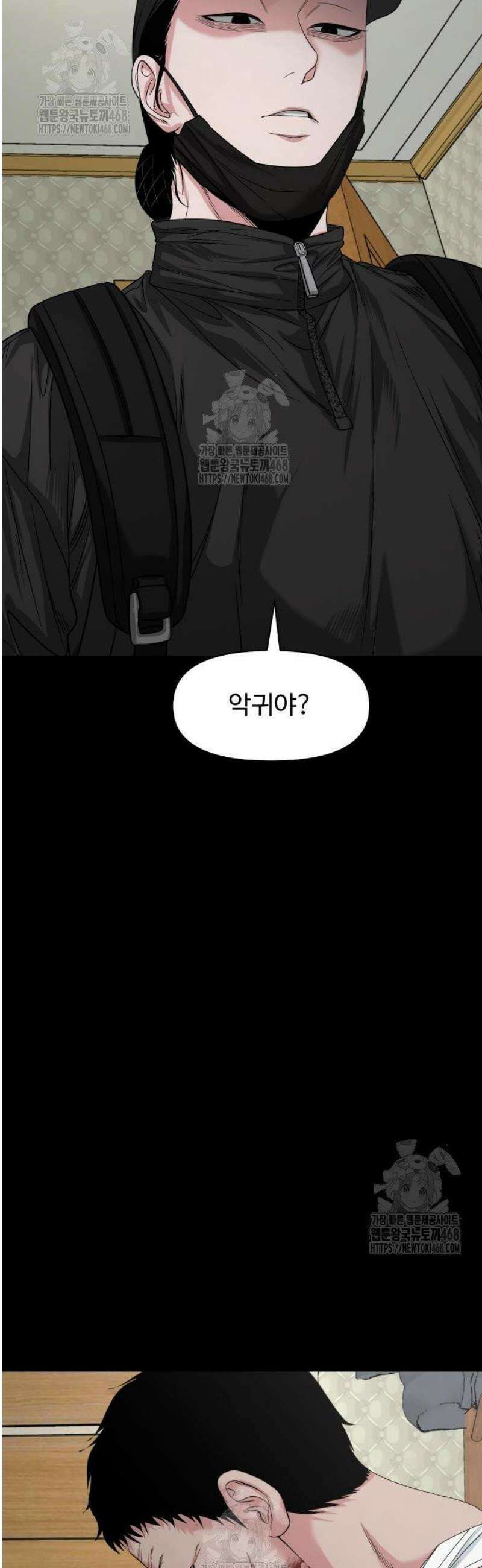 귀촌리 76화_ [시즌1 마지막화] 2