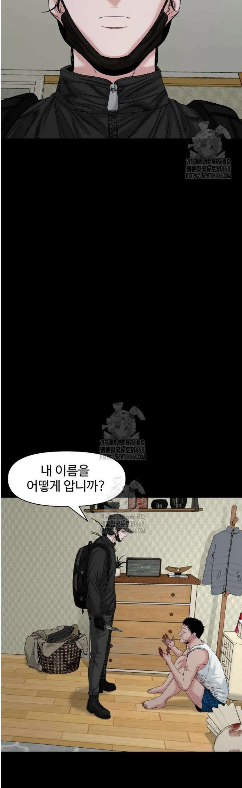 귀촌리 76화_ [시즌1 마지막화] 4