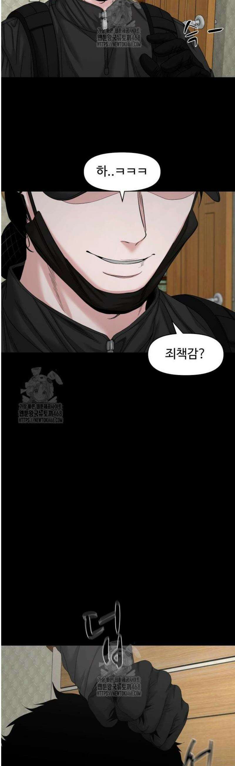 귀촌리 76화_ [시즌1 마지막화] 8