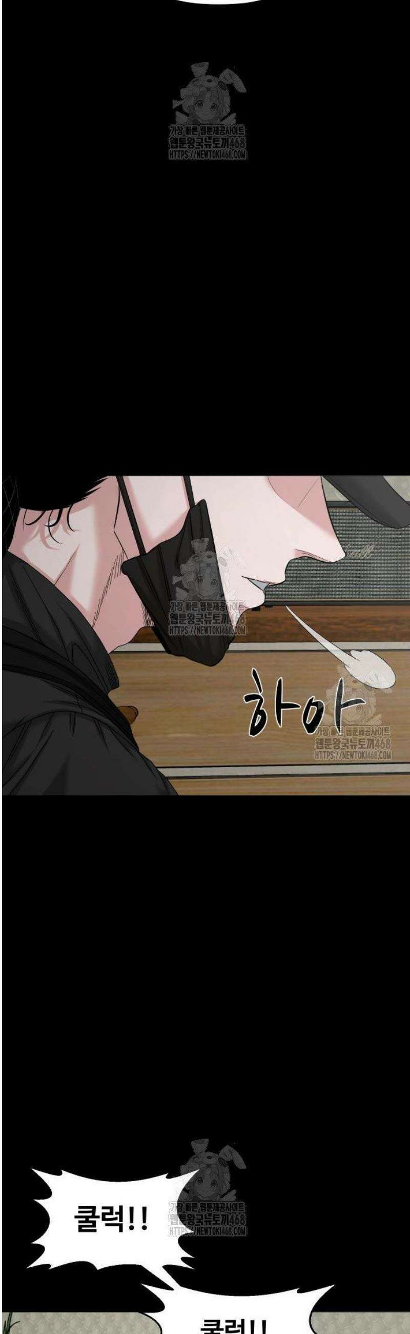 귀촌리 76화_ [시즌1 마지막화] 12