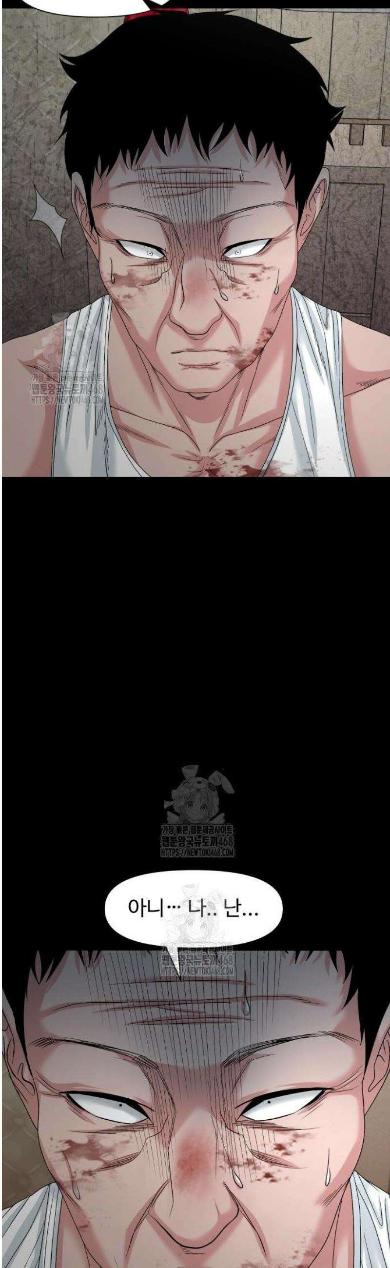 귀촌리 76화_ [시즌1 마지막화] 25