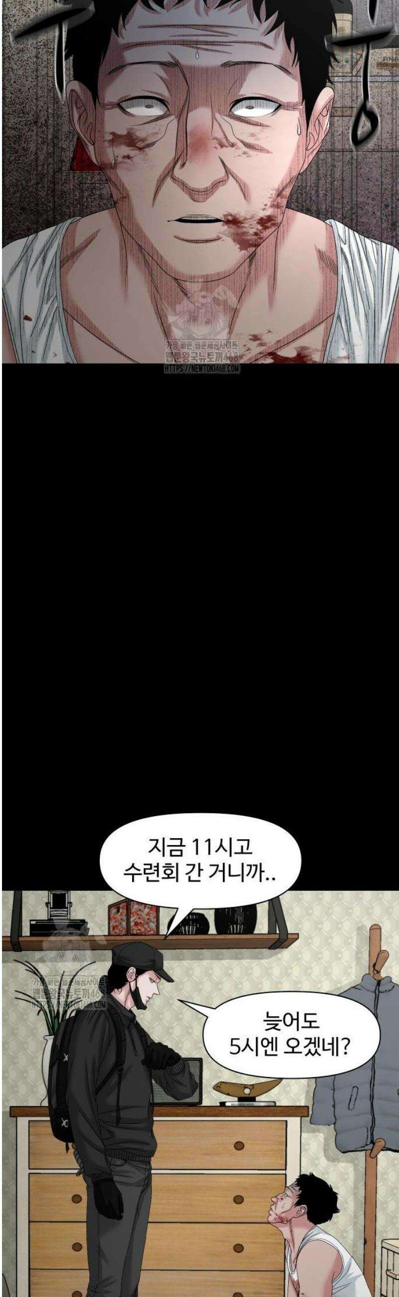 귀촌리 76화_ [시즌1 마지막화] 29
