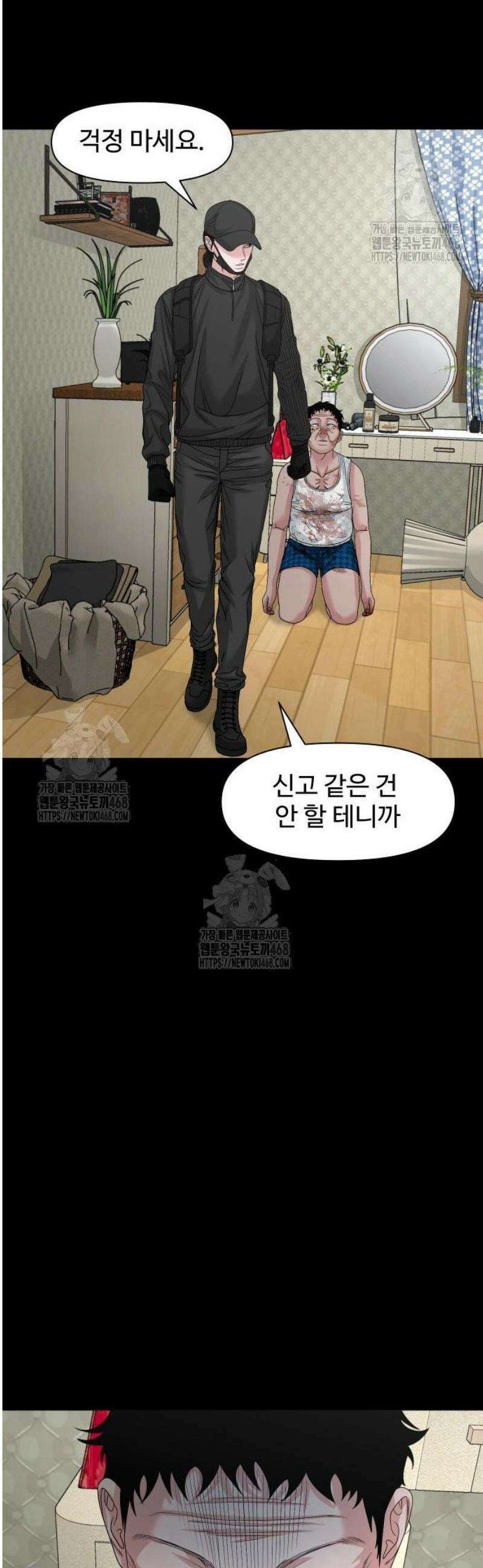 귀촌리 76화_ [시즌1 마지막화] 33