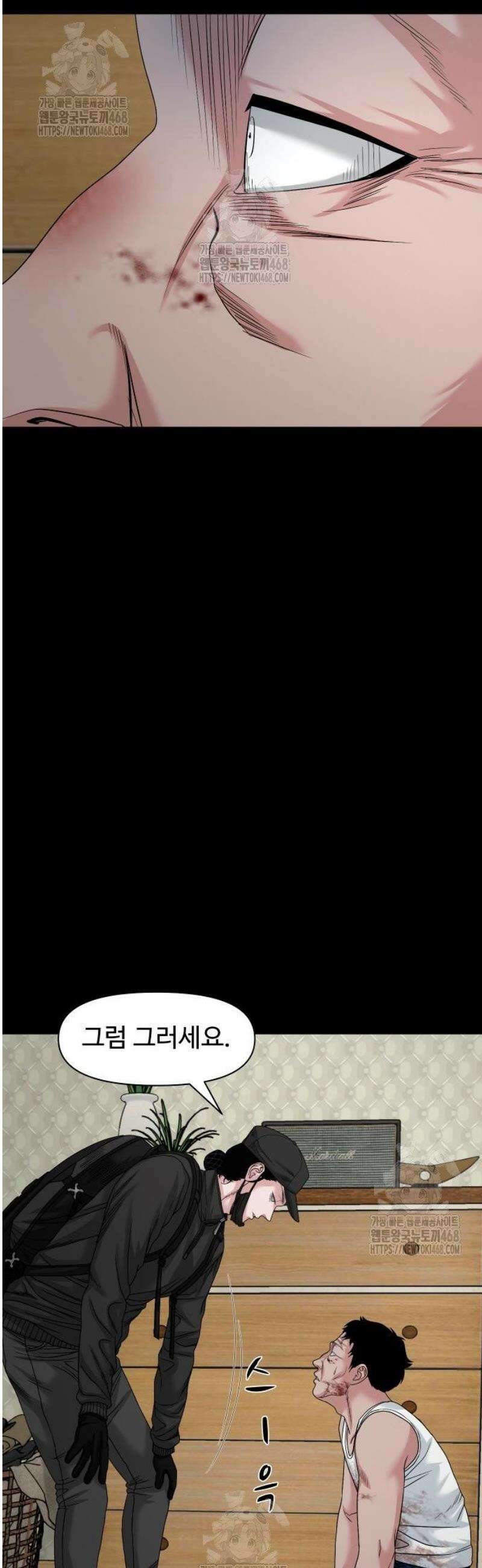 귀촌리 76화_ [시즌1 마지막화] 49