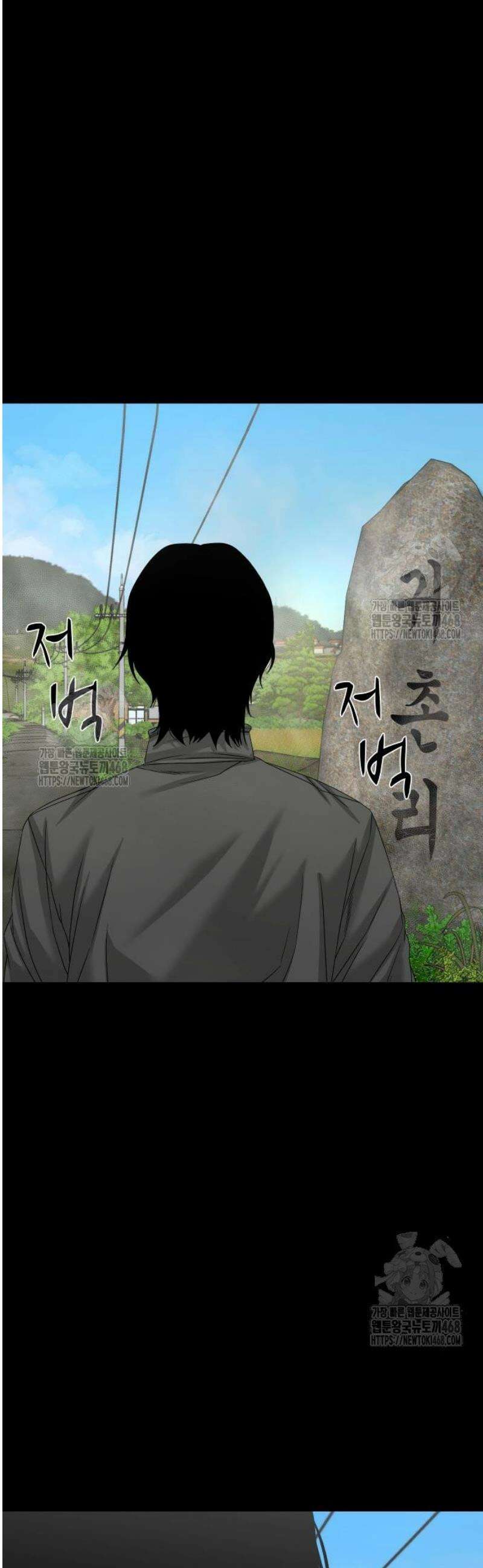 귀촌리 76화_ [시즌1 마지막화] 65