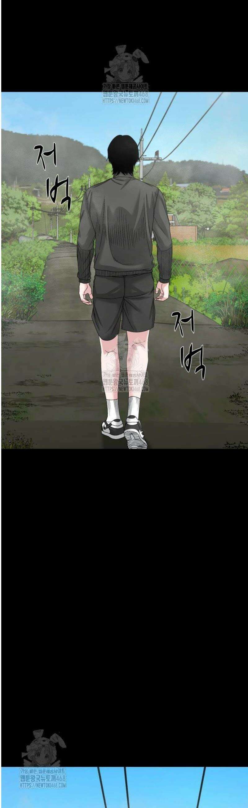 귀촌리 76화_ [시즌1 마지막화] 68