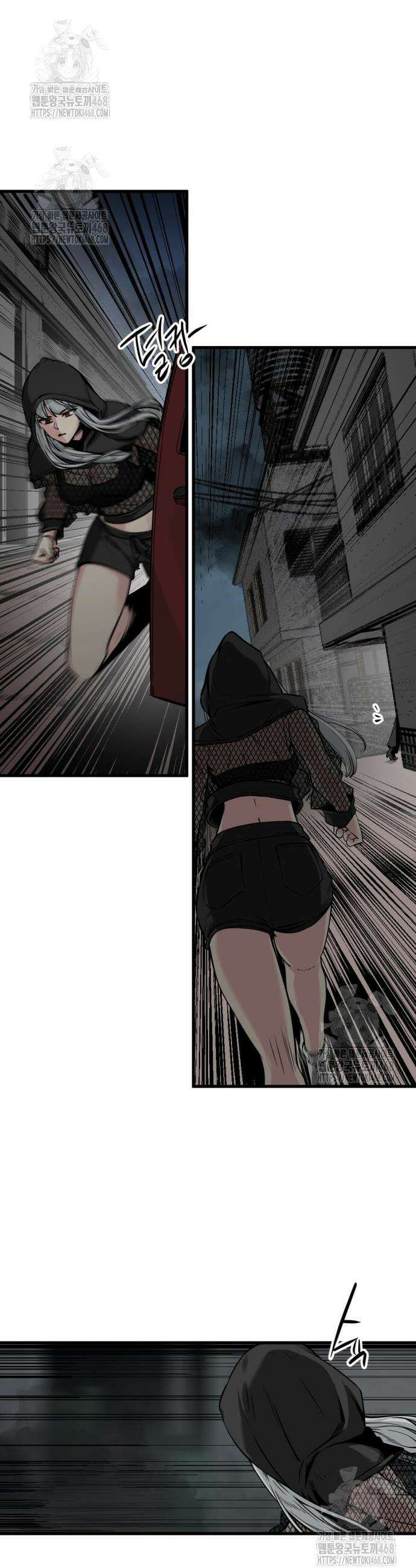 히어로 킬러 234화 4