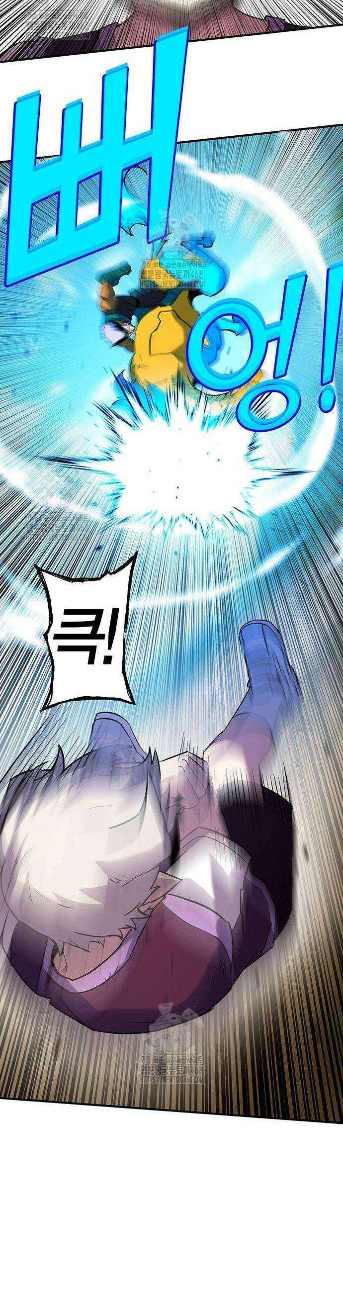 열렙전사 3부 103화 8
