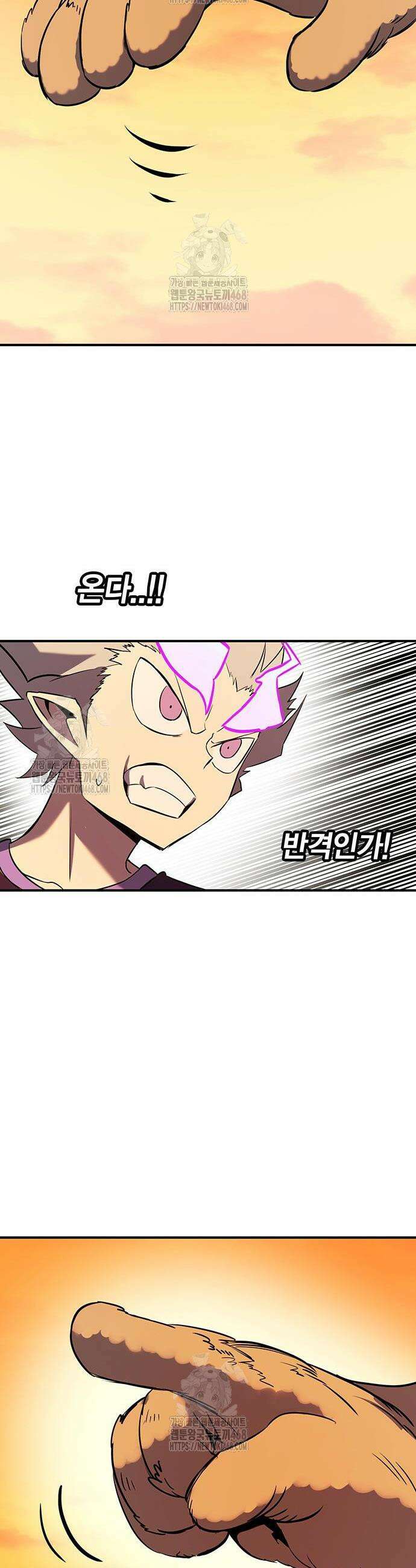 열렙전사 3부 104화 11