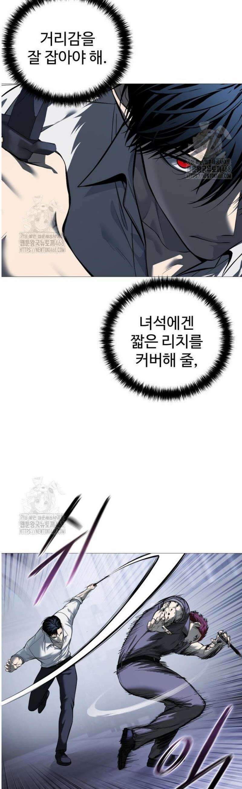 레드셔츠 20화 4