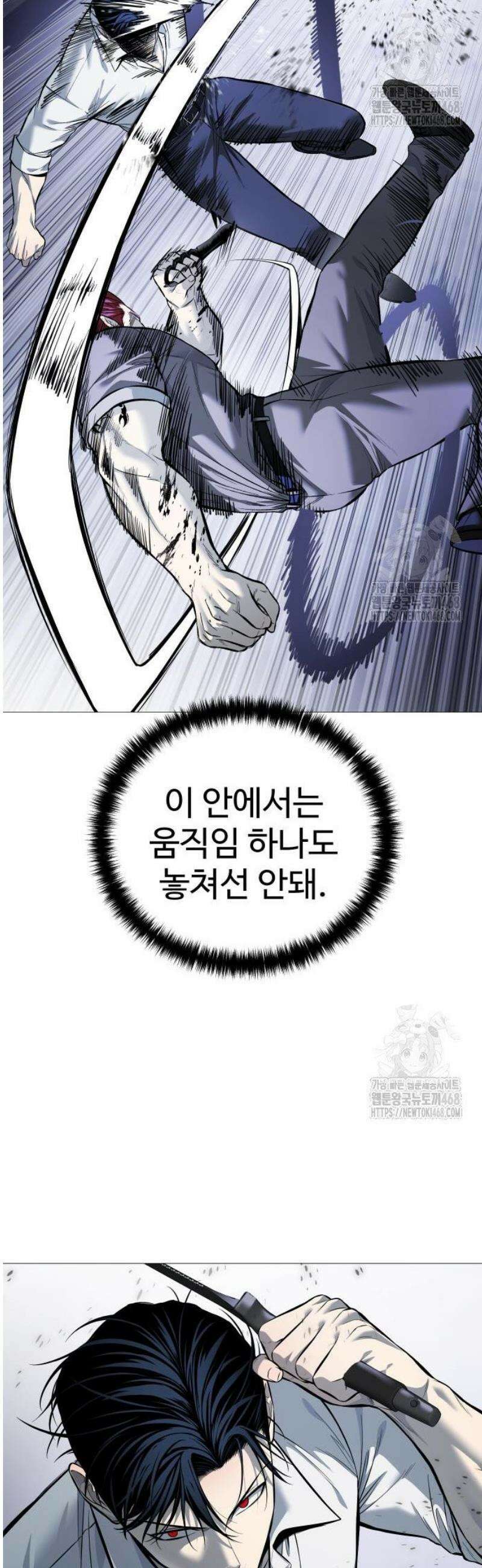 레드셔츠 20화 7