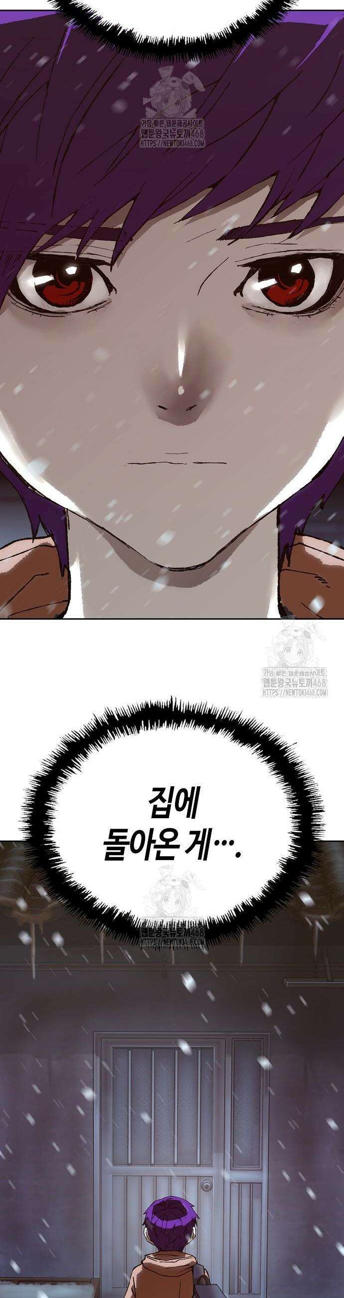빌런의 프로파일러 8화 2