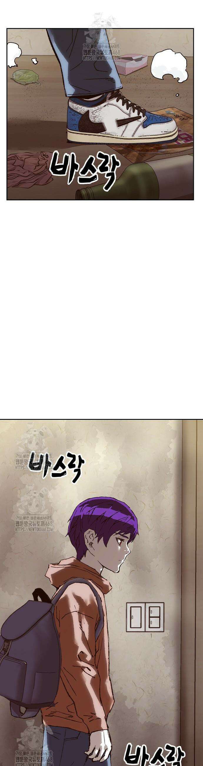 빌런의 프로파일러 8화 9