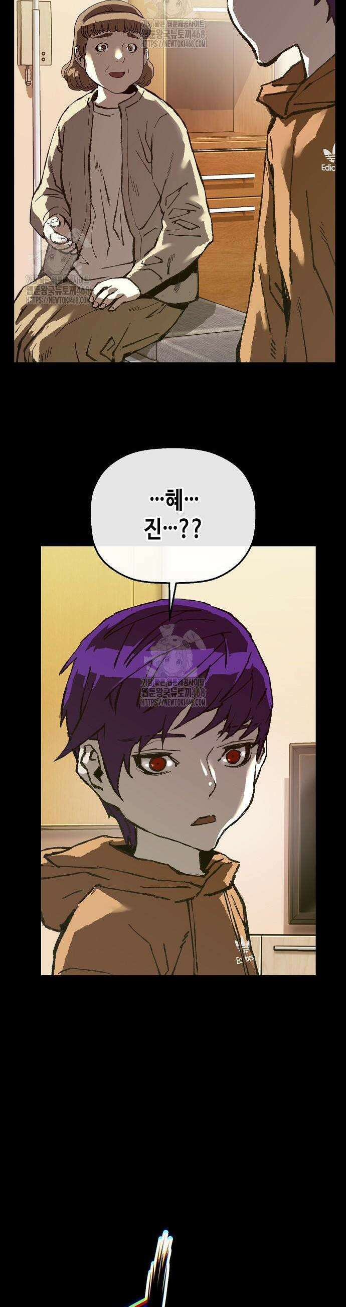 빌런의 프로파일러 8화 11