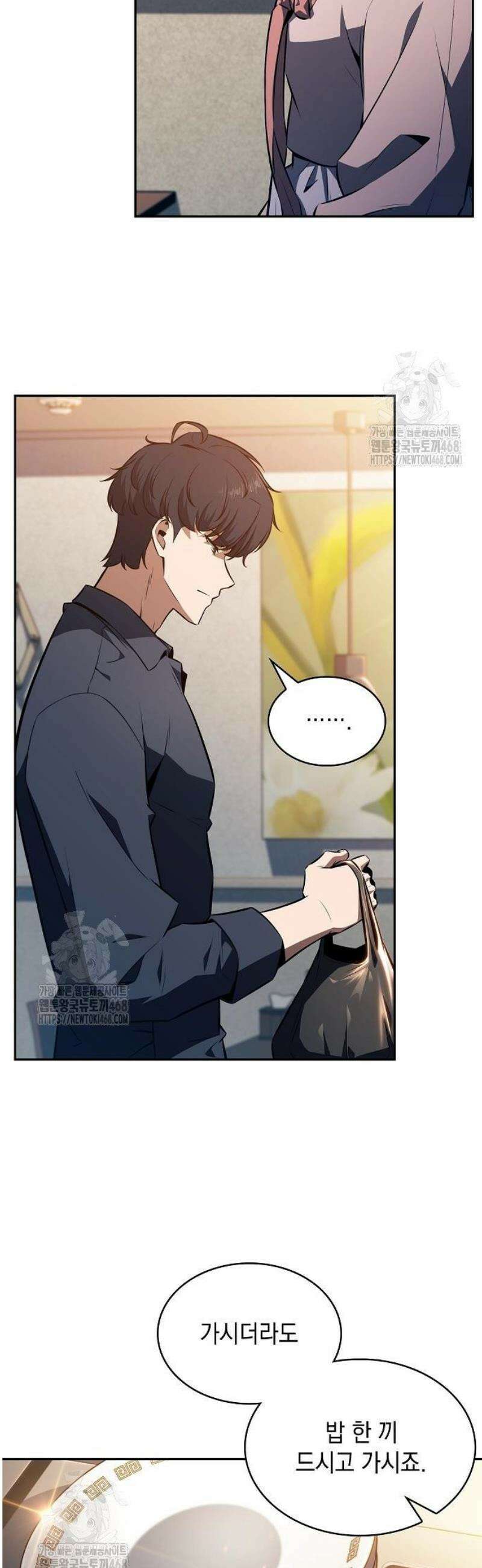 밥먹고가라 16화 5
