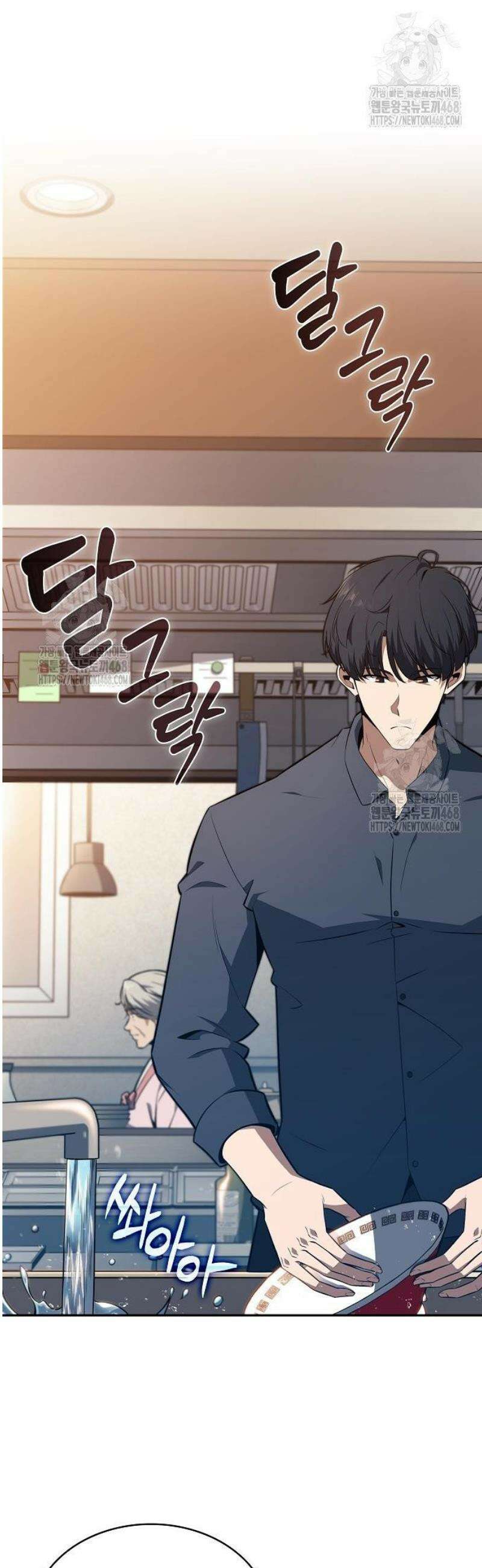 밥먹고가라 16화 7