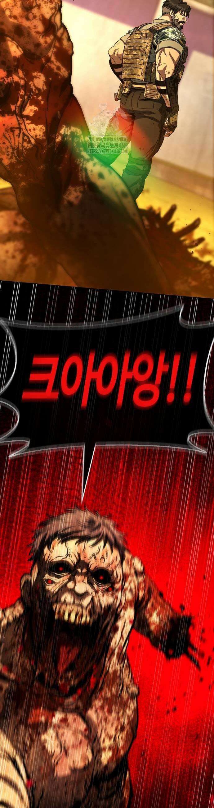 좀비파파 5화 51