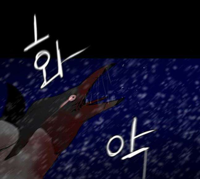 극야(네이버) 73화 48