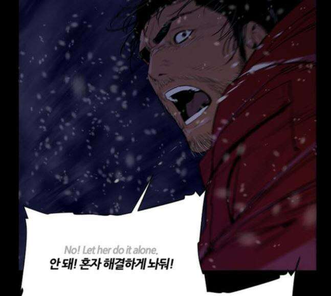 극야(네이버) 73화 57