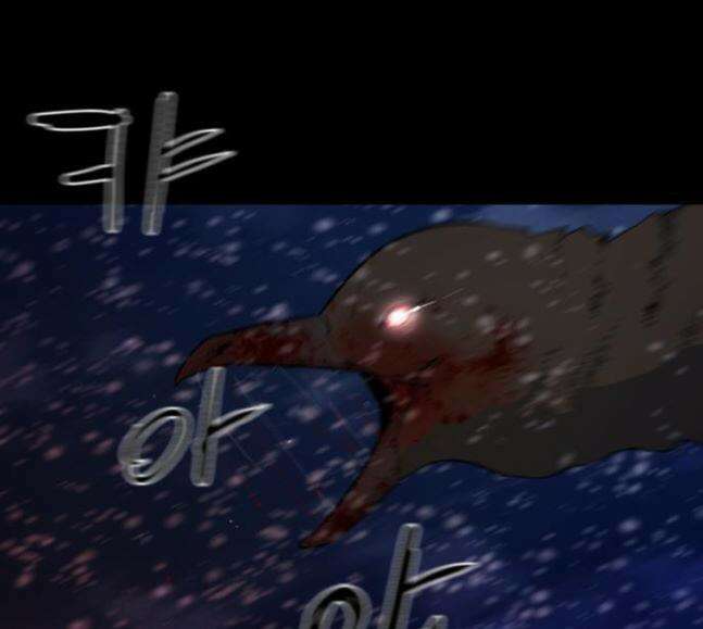 극야(네이버) 73화 67