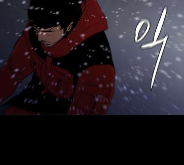 극야(네이버) 73화 76