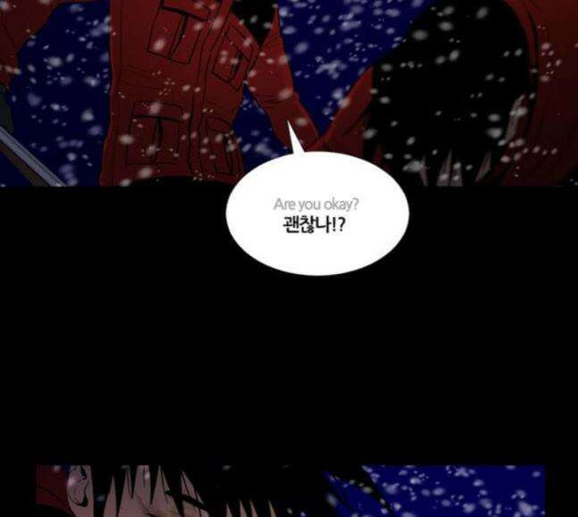 극야(네이버) 73화 86