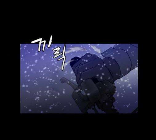 극야(네이버) 81화 60