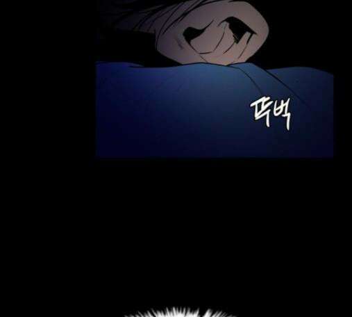 극야(네이버) 81화 84
