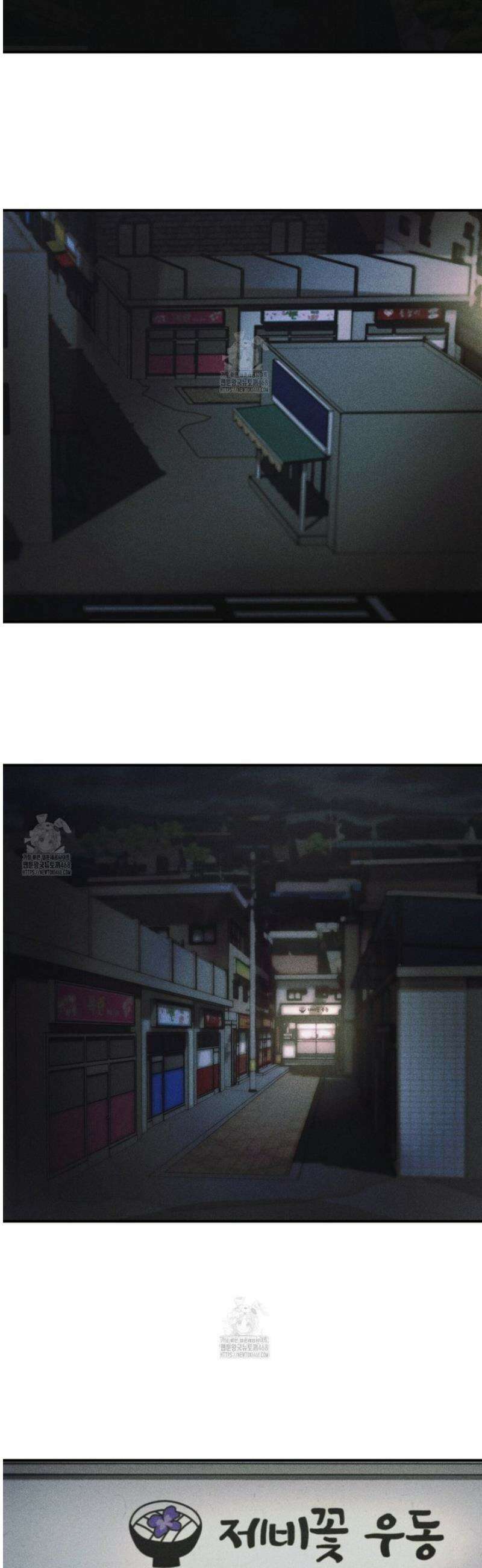 제비꽃 로망스 1화 2